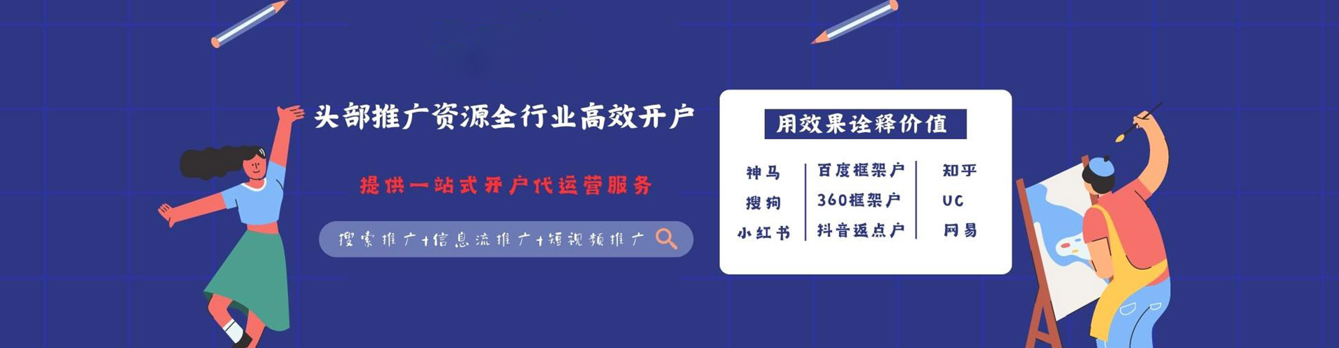 藁城渠道开户返点